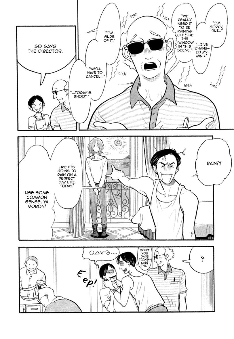 Bara no Mori ni Ita koro 第8页