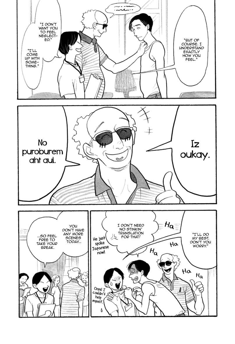 Bara no Mori ni Ita koro Vol. 1 Ch. 2 第10页