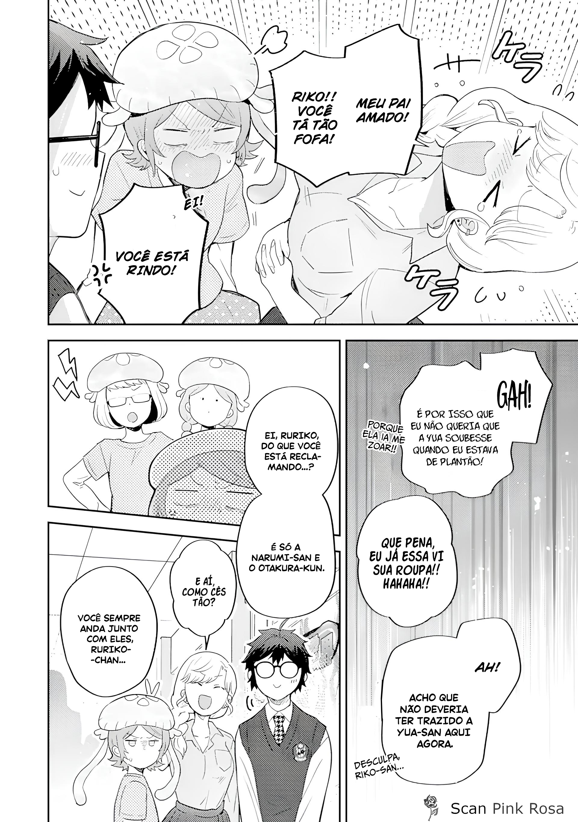 Gal ni Yasashii Otaku-kun Vol. 4 Ch. 18 第17页