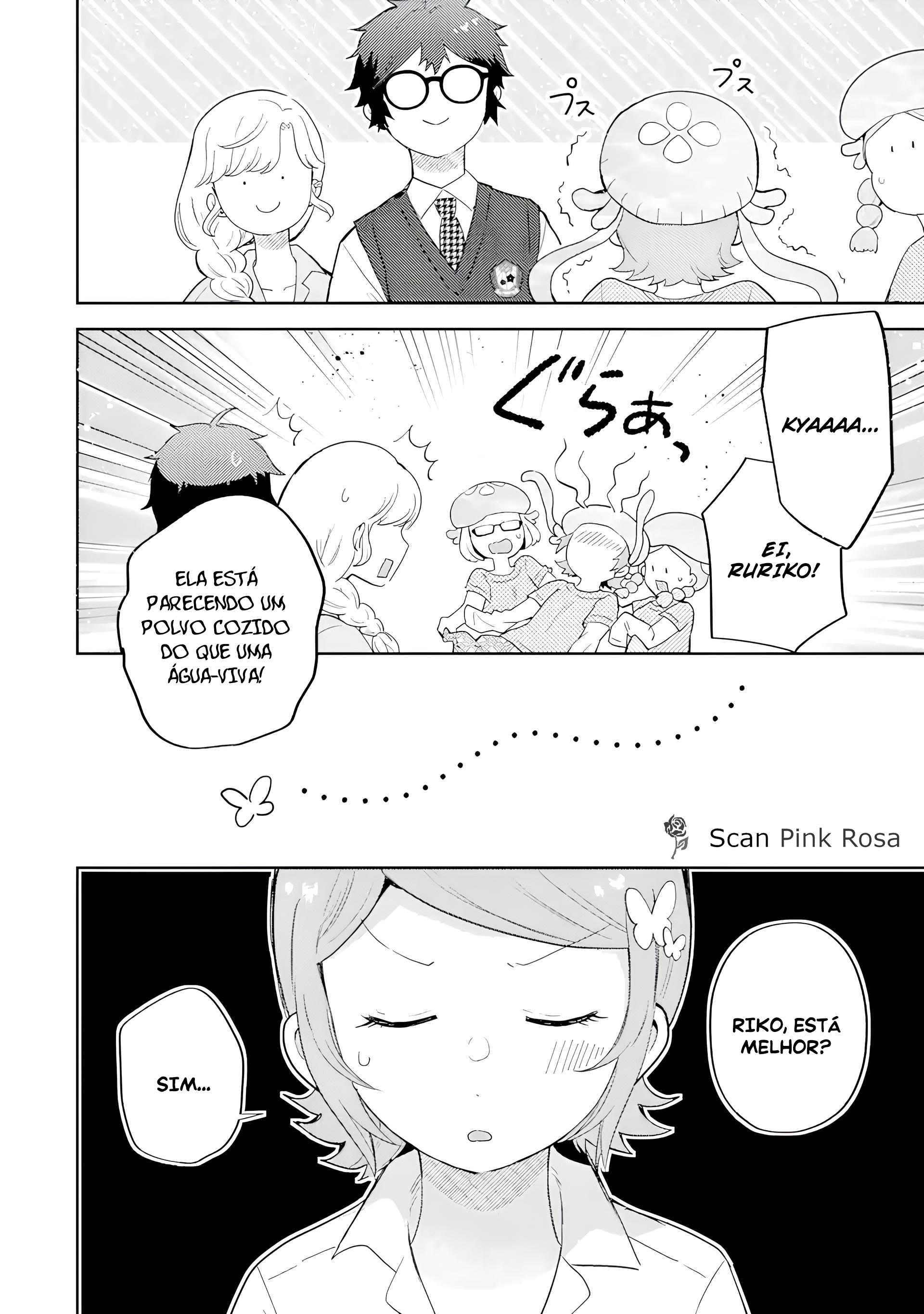 Gal ni Yasashii Otaku-kun Vol. 4 Ch. 18 第21页