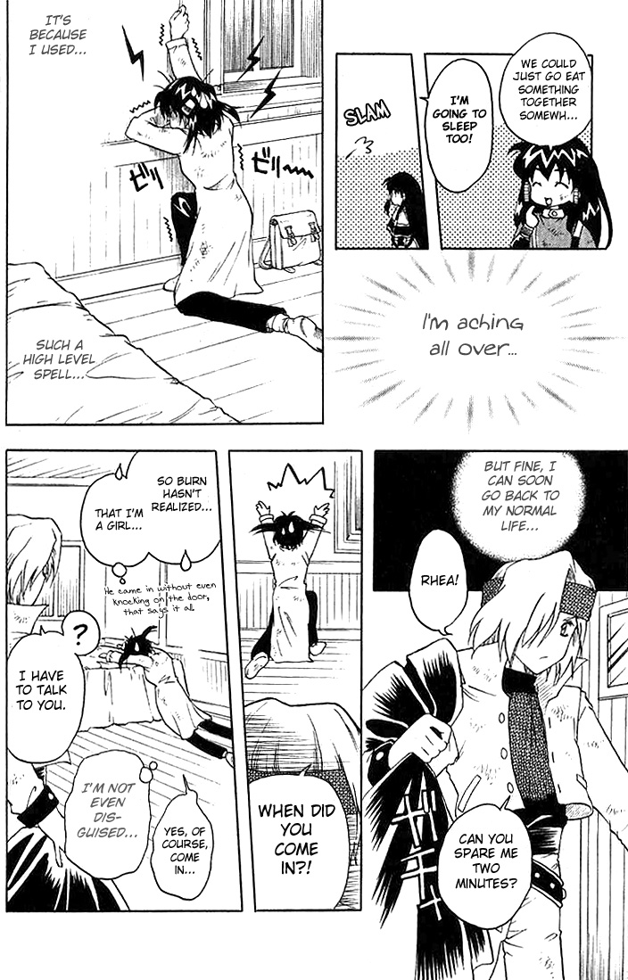 Otameshi RPG Vol. 1 Ch. 2 第17页