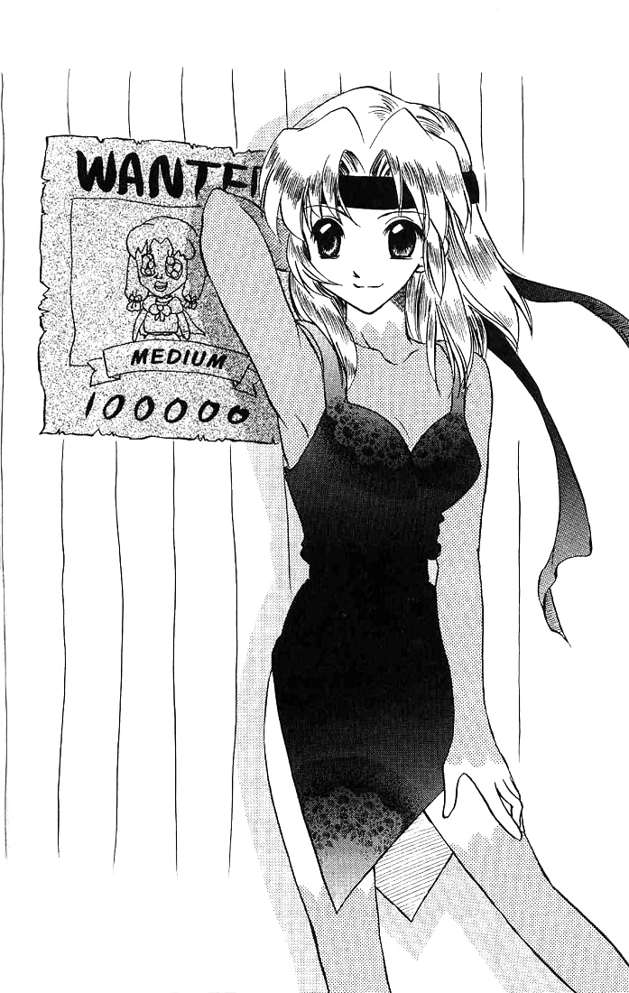 Otameshi RPG Vol. 1 Ch. 2 第3页
