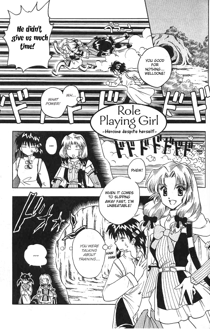 Otameshi RPG Vol. 1 Ch. 2 第4页