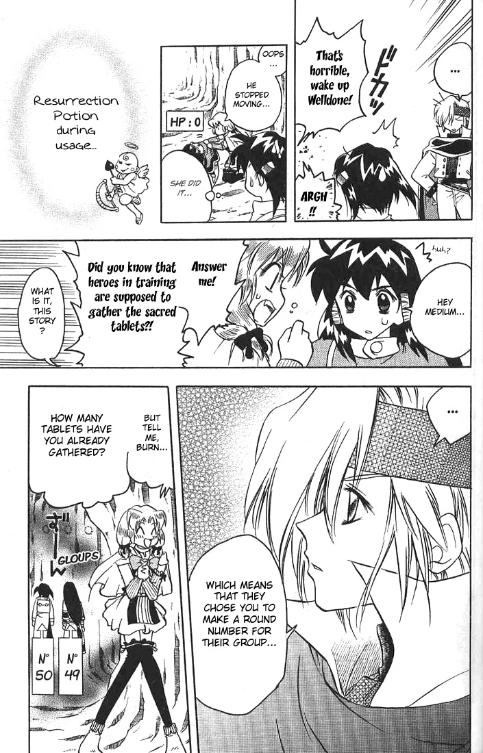 Otameshi RPG Vol. 1 Ch. 2 第6页