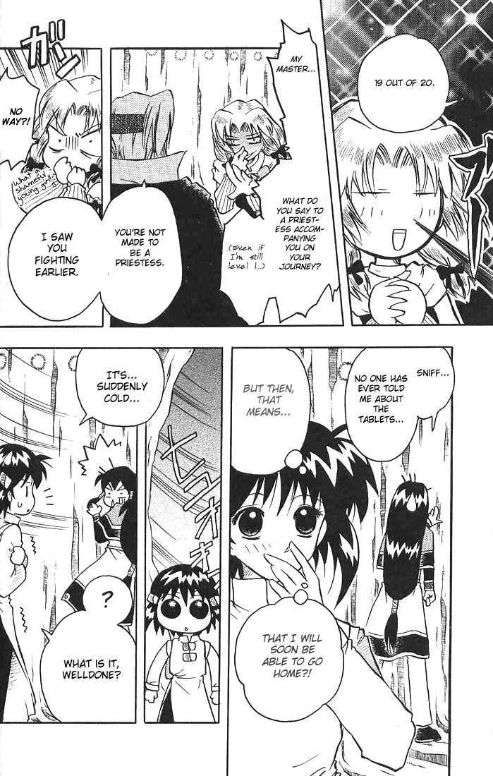 Otameshi RPG Vol. 1 Ch. 2 第7页