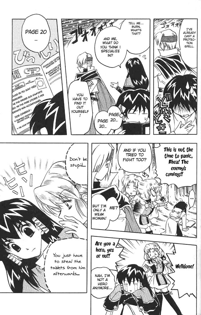 Otameshi RPG Vol. 1 Ch. 2 第10页