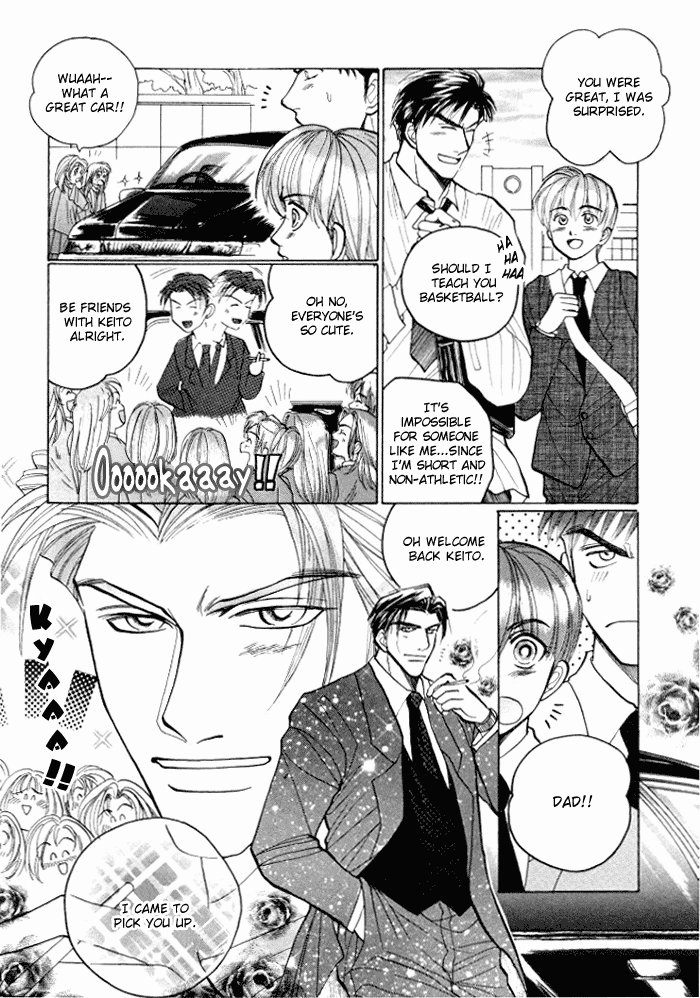 Tsumibito no Kiss Vol. 1 Ch. 3 第17页