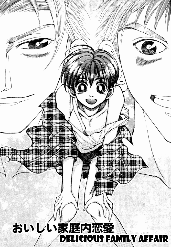 Tsumibito no Kiss Vol. 1 Ch. 3 第4页