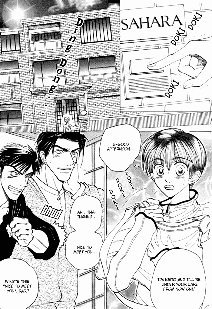 Tsumibito no Kiss Vol. 1 Ch. 3 第5页