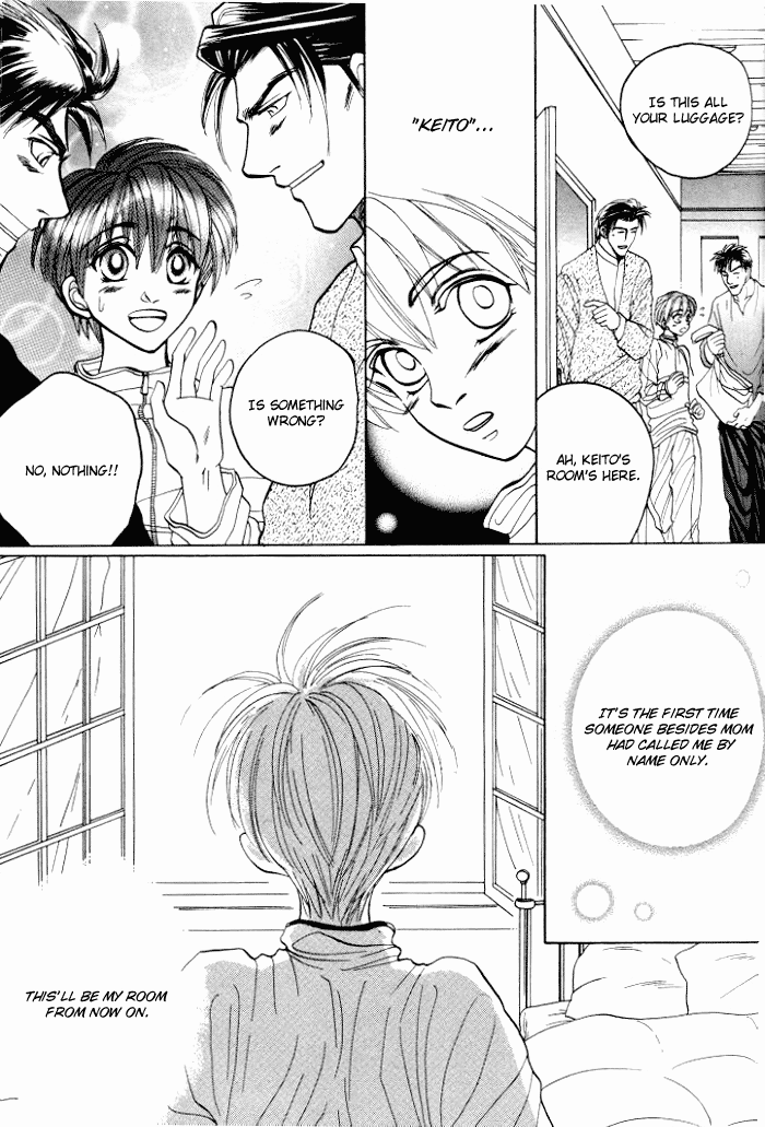 Tsumibito no Kiss Vol. 1 Ch. 3 第6页