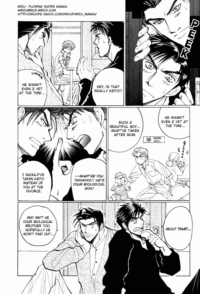 Tsumibito no Kiss Vol. 1 Ch. 3 第8页