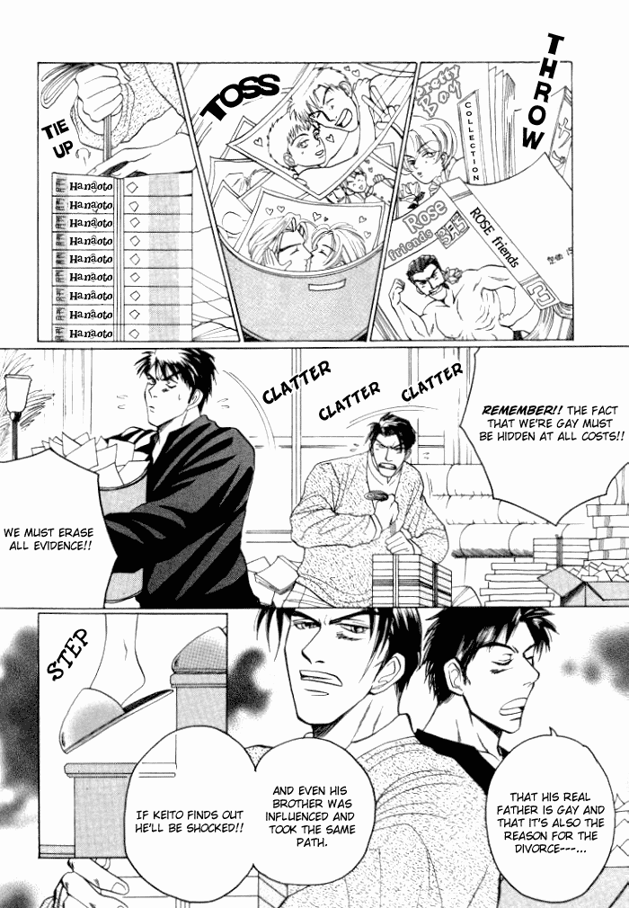 Tsumibito no Kiss Vol. 1 Ch. 3 第9页