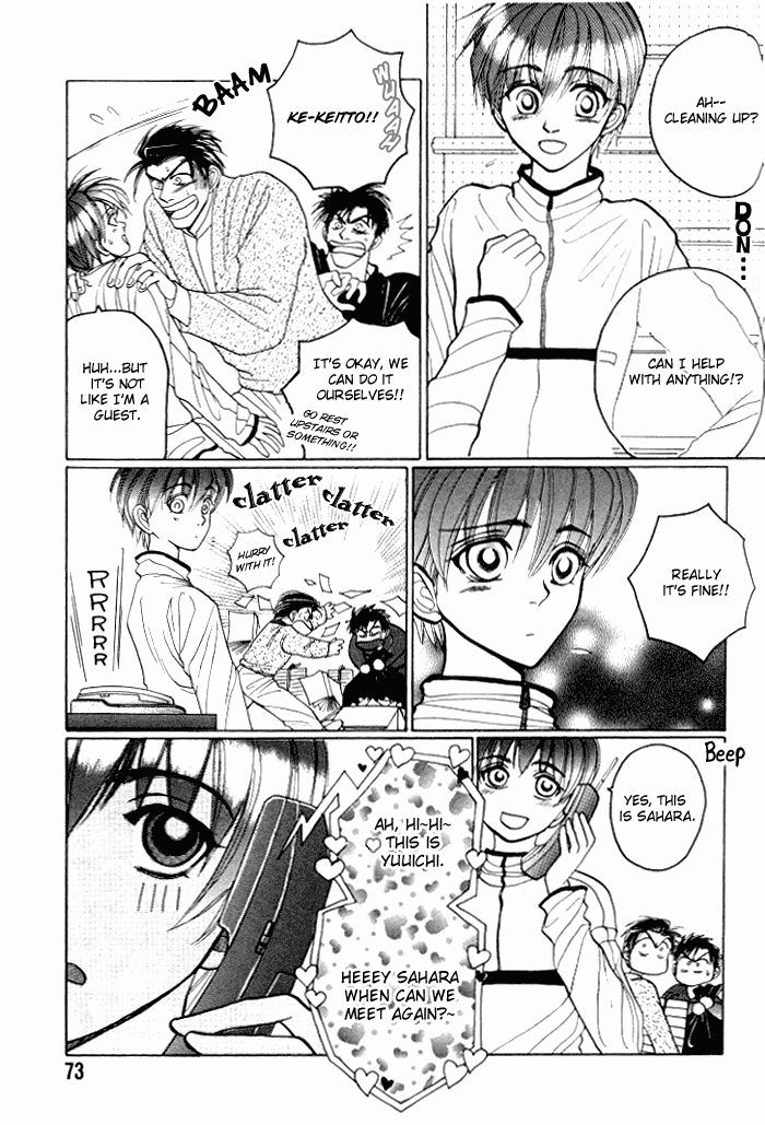 Tsumibito no Kiss Vol. 1 Ch. 3 第10页