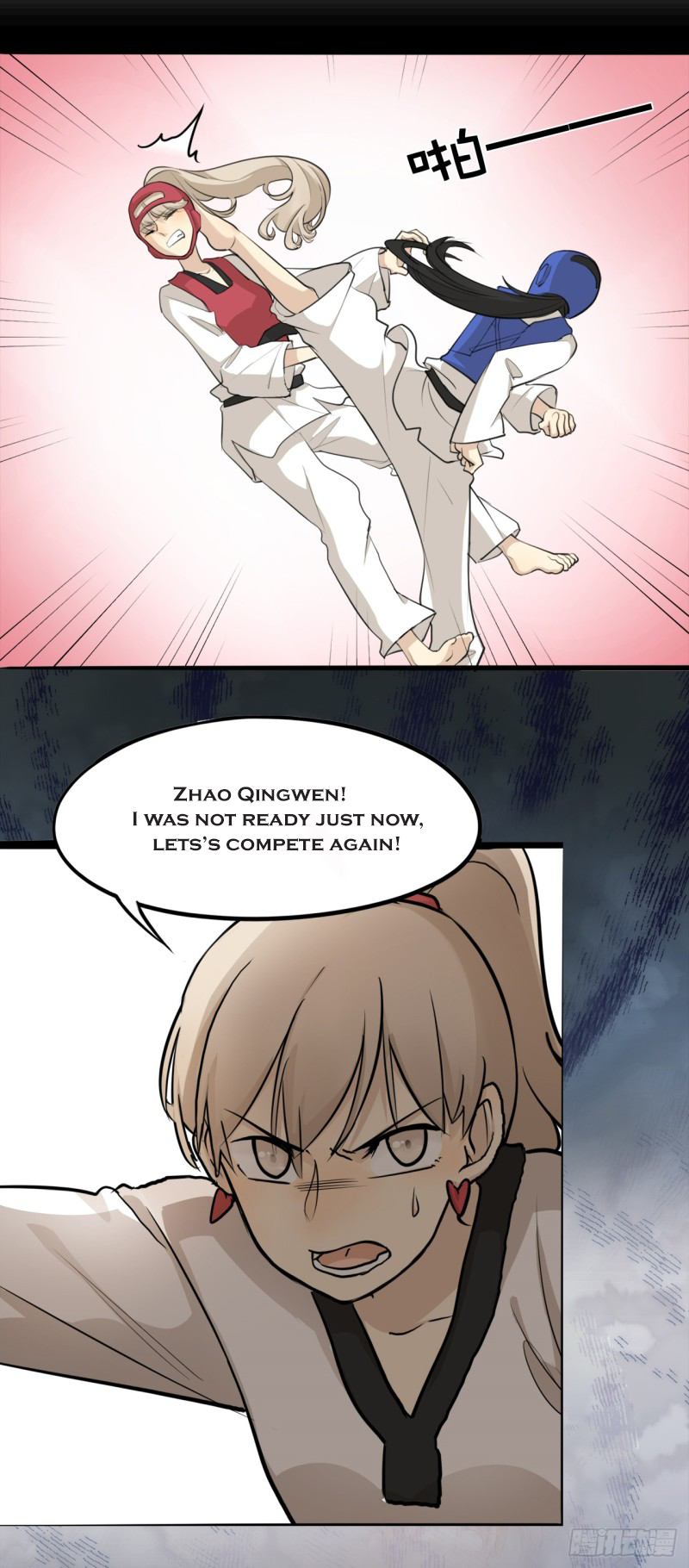 You Are My Destiny 第8页