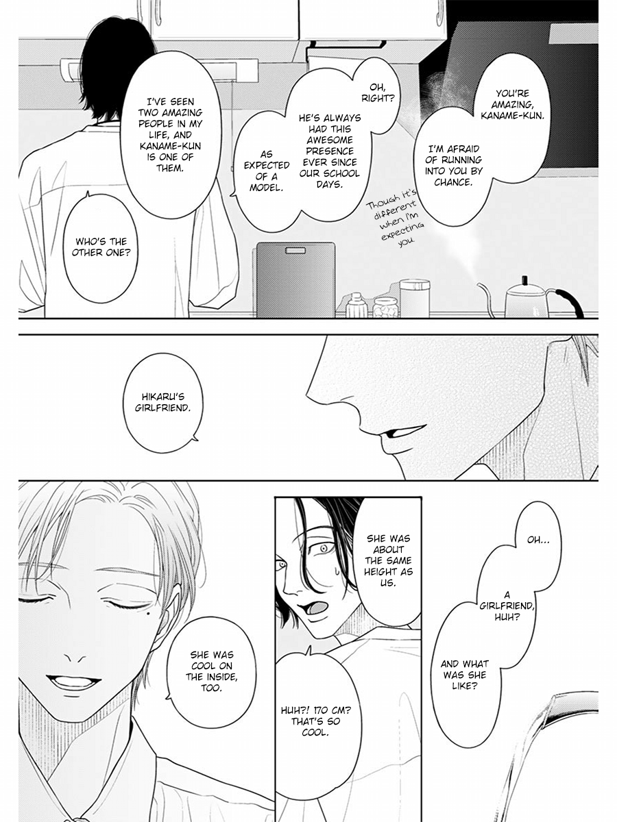 Sayonara Bokura Ch. 1 第11页