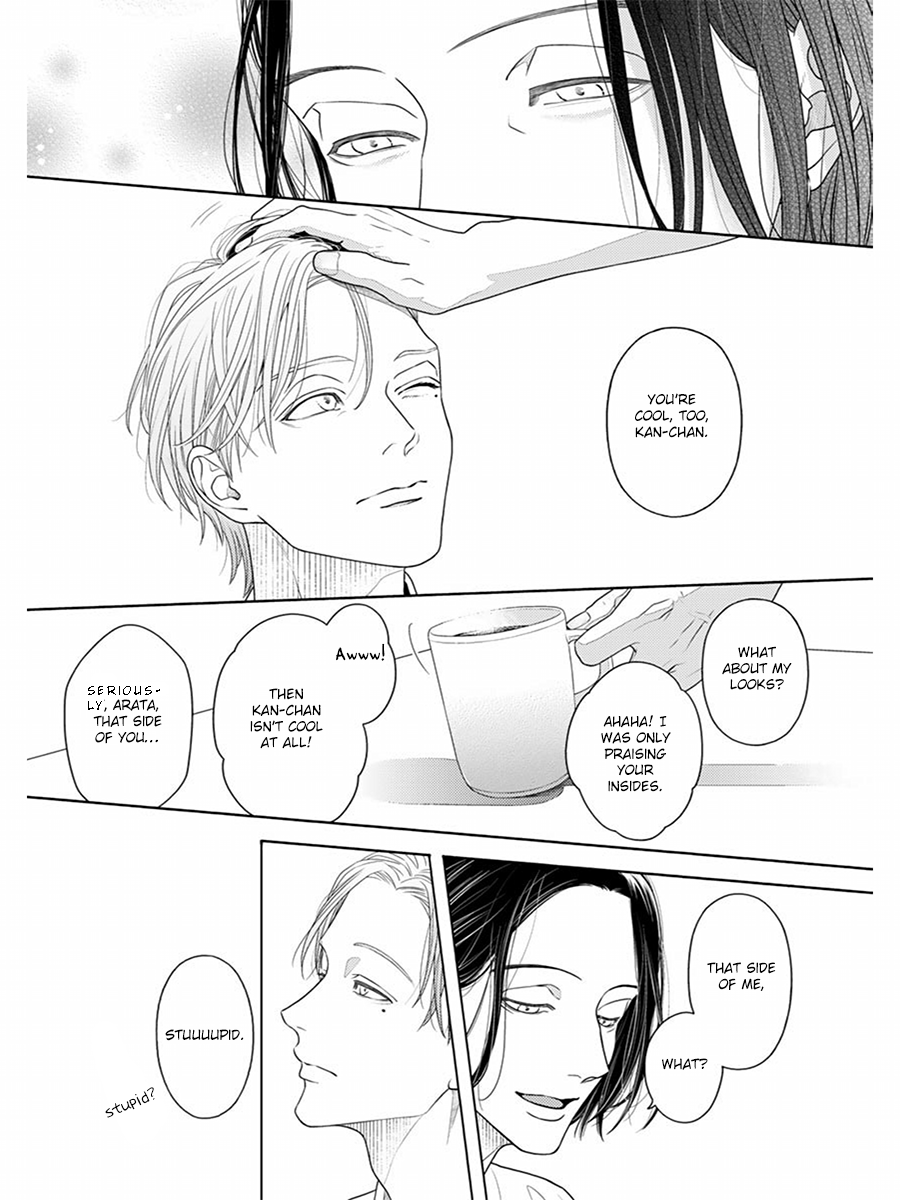 Sayonara Bokura Ch. 1 第12页