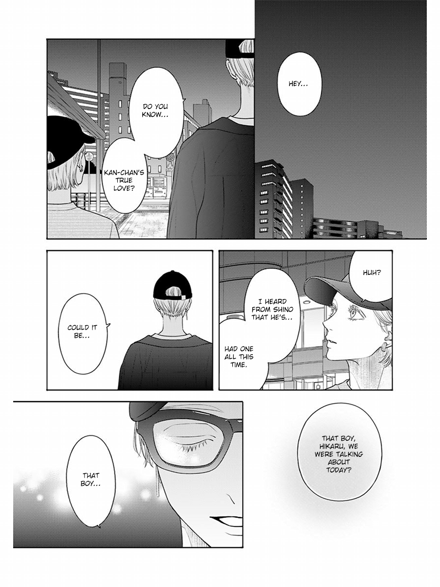 Sayonara Bokura Ch. 1 第13页