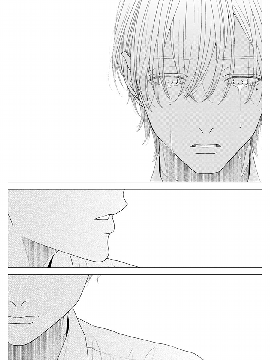 Sayonara Bokura Ch. 1 第15页