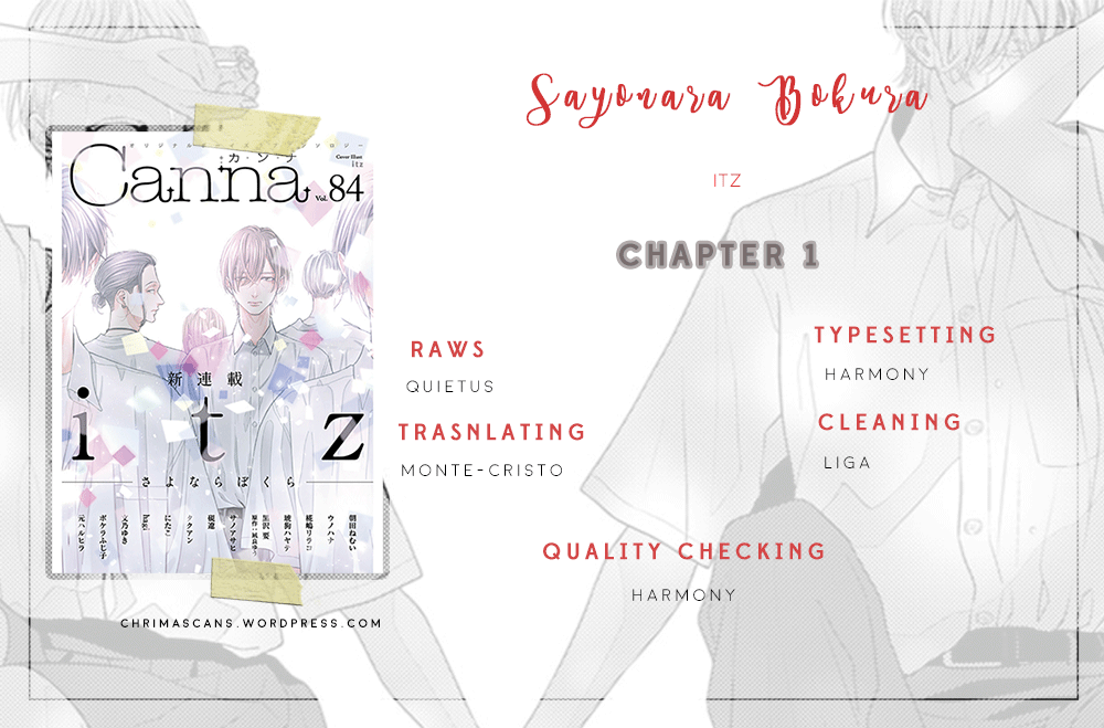 Sayonara Bokura Ch. 1 第18页