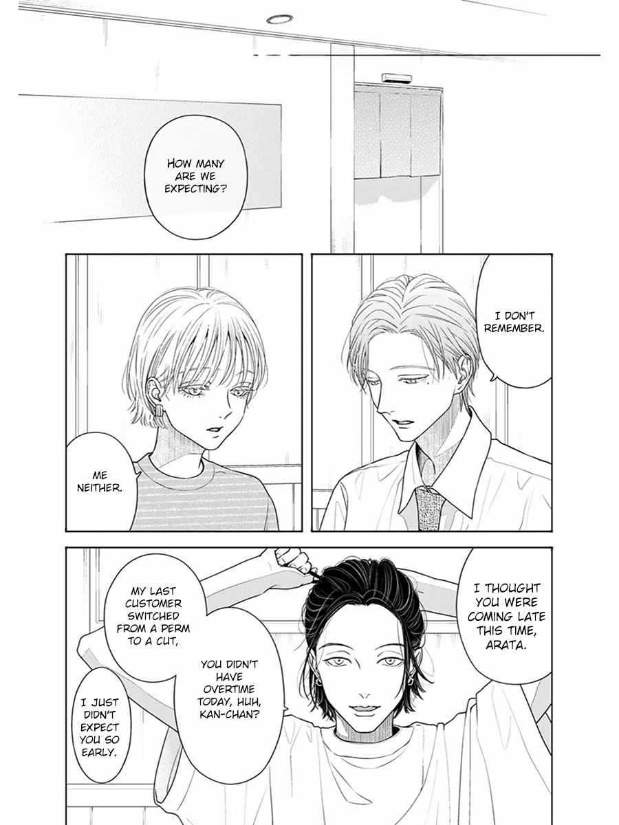 Sayonara Bokura 第5页