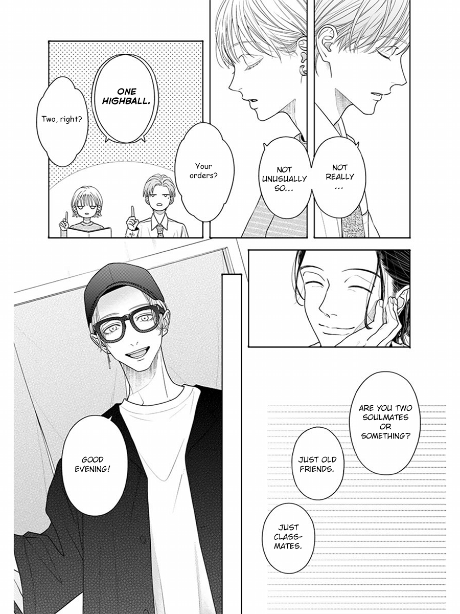 Sayonara Bokura 第7页