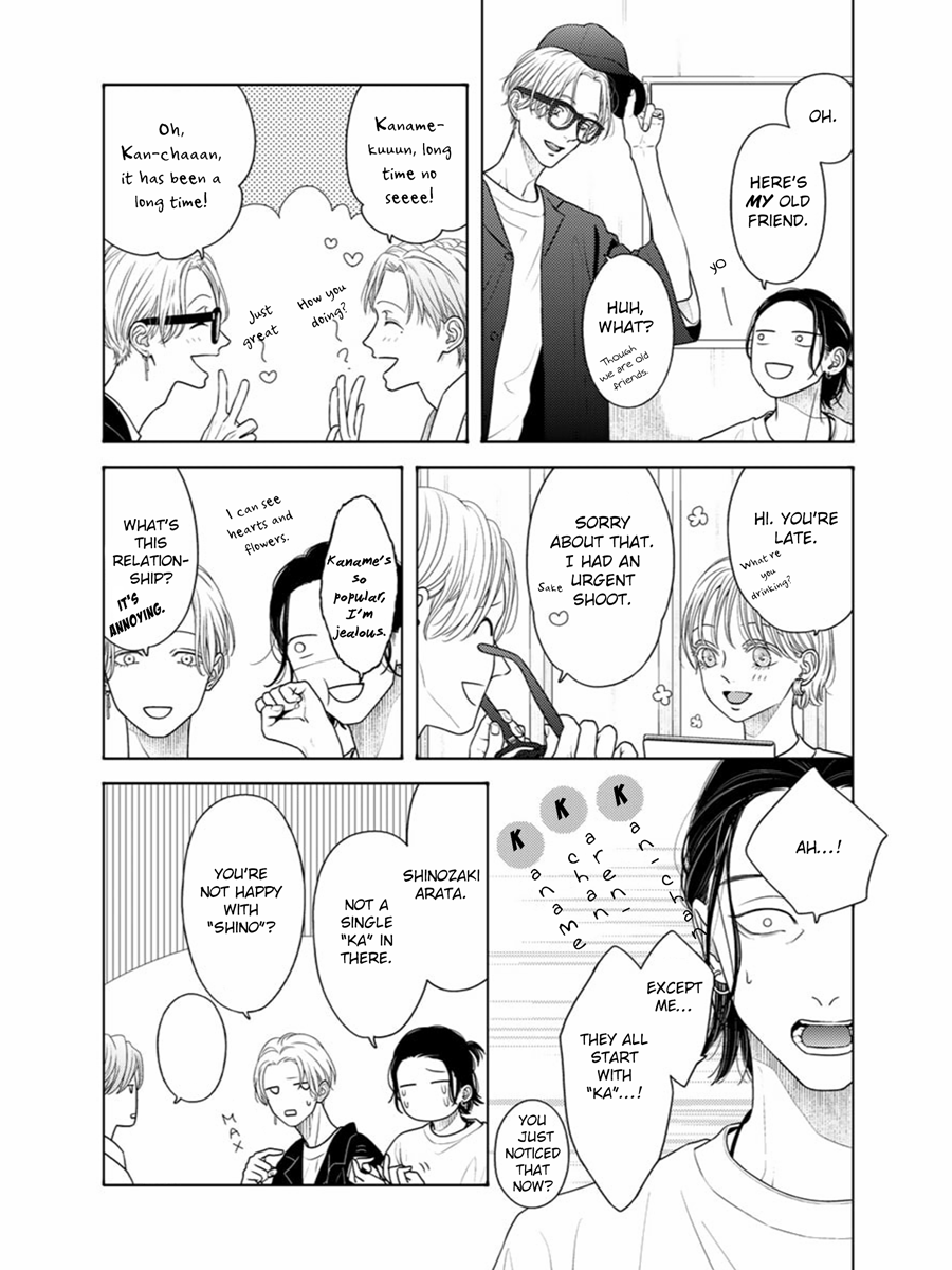 Sayonara Bokura 第8页