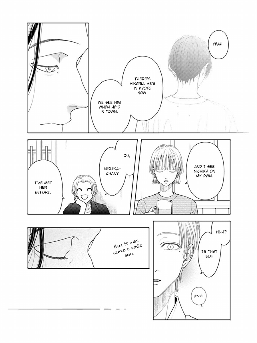 Sayonara Bokura Ch. 1 第10页