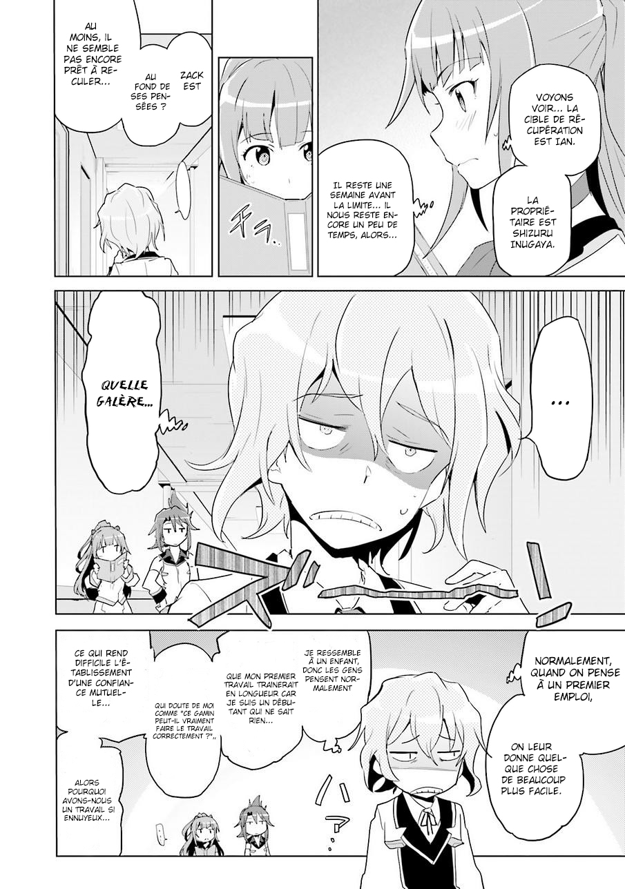 Plastic Memories: Say to good-bye Souvenirs 1 第25页