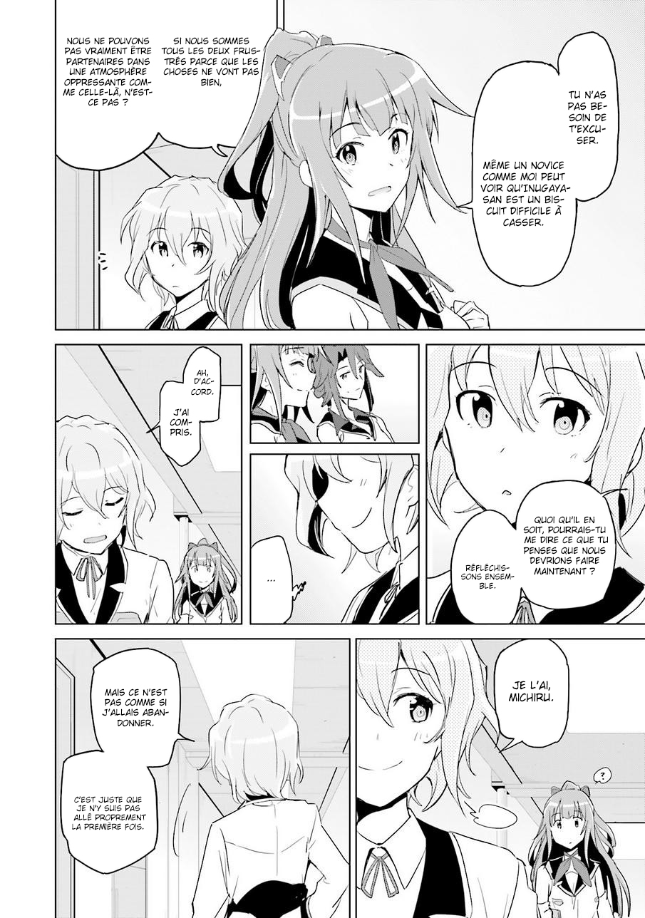 Plastic Memories: Say to good-bye Souvenirs 1 第27页
