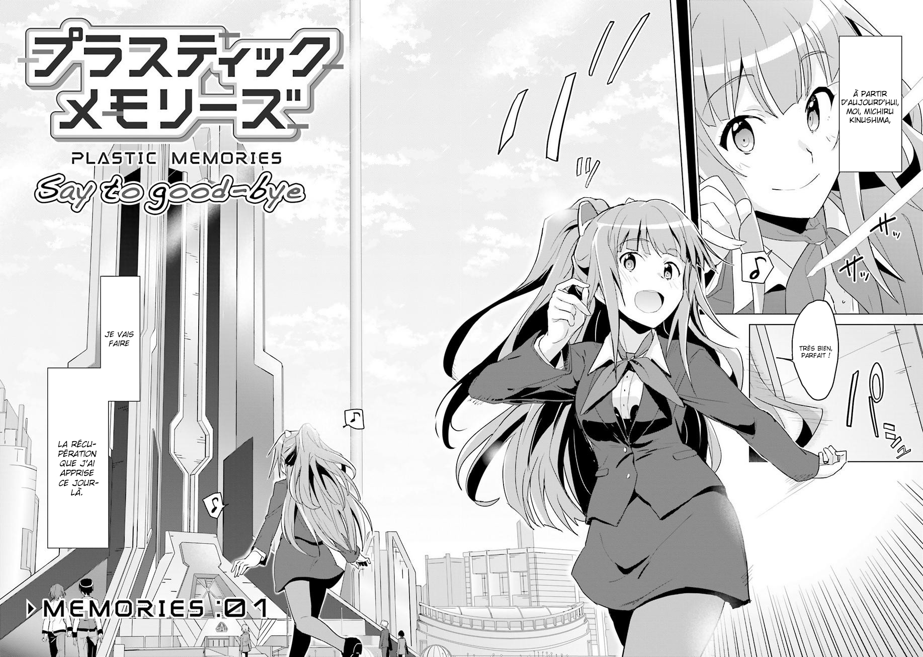 Plastic Memories: Say to good-bye 第4页