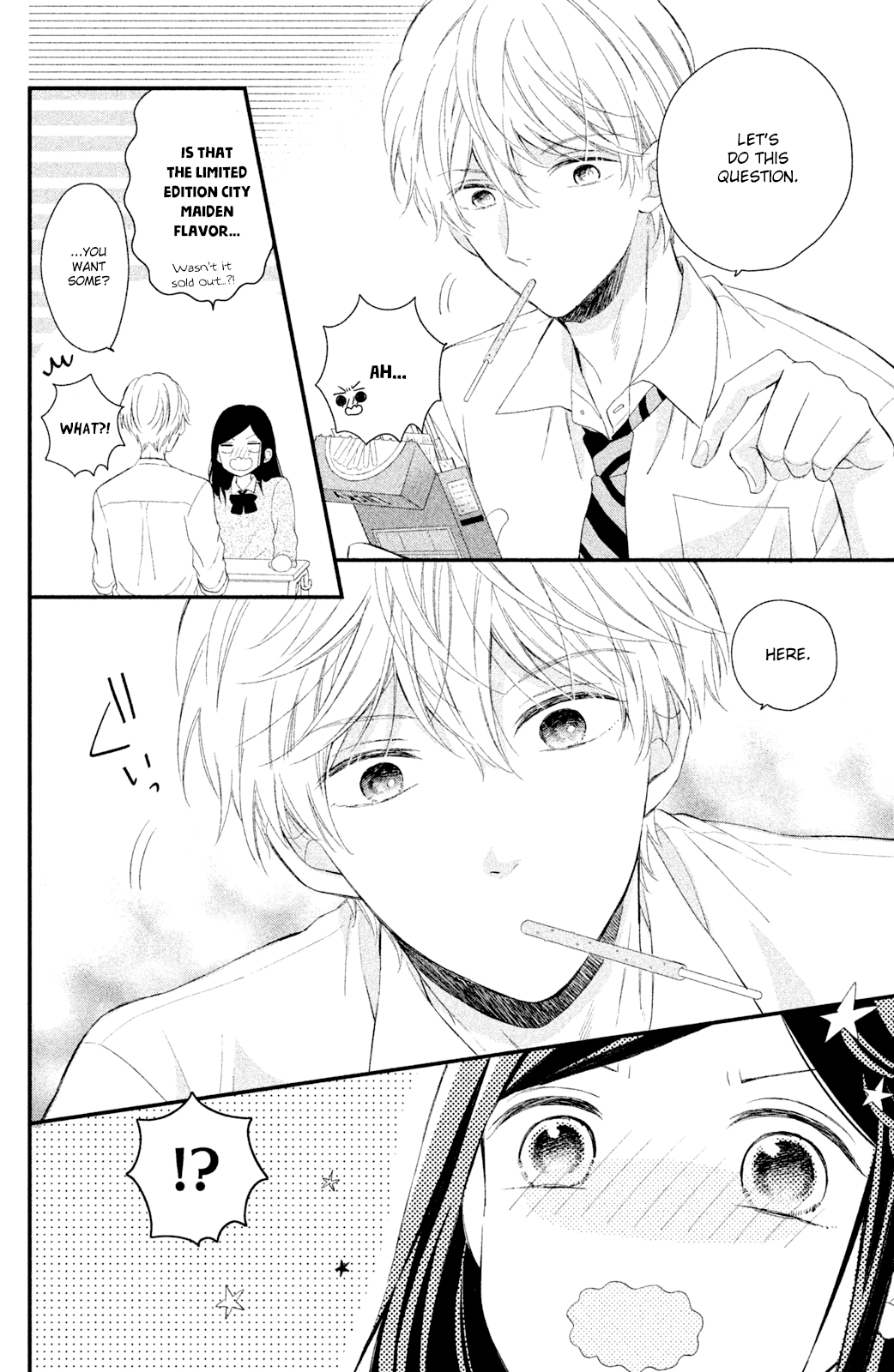 Sano-kun wa Ijiwaru Vol. 1 Ch. 4.5 第5页