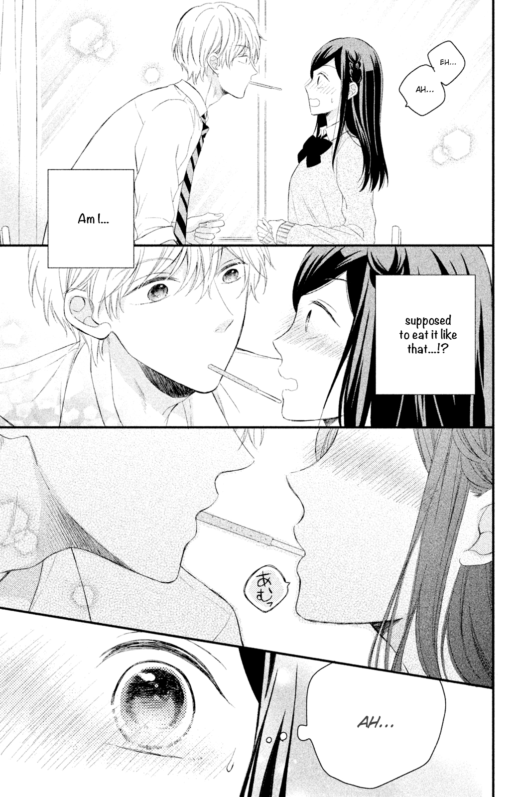 Sano-kun wa Ijiwaru Vol. 1 Ch. 4.5 第6页