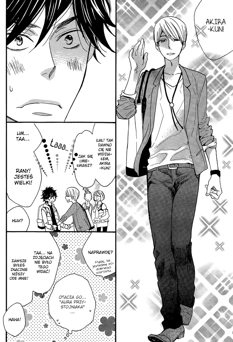 I Shall Protect You, No Matter What Vol. 1 Ch. 1 第11页