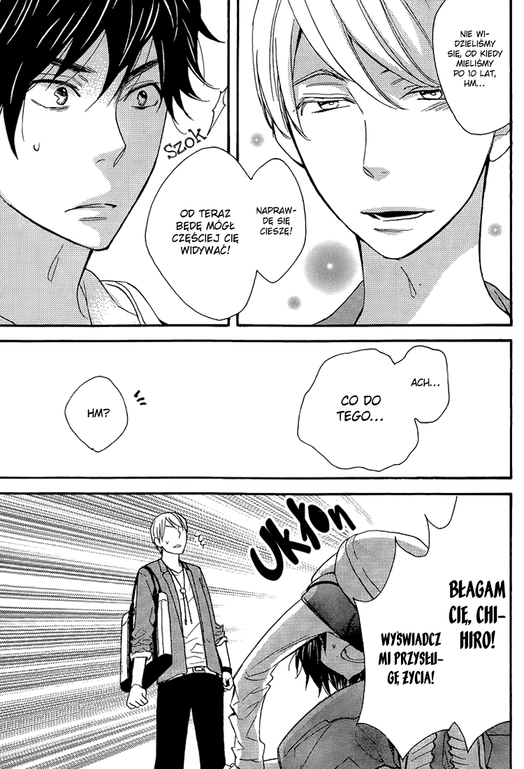 I Shall Protect You, No Matter What Vol. 1 Ch. 1 第12页