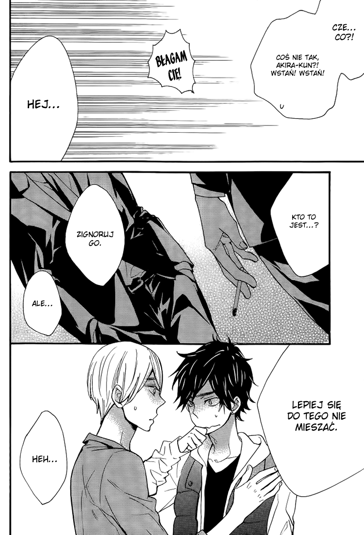 I Shall Protect You, No Matter What Vol. 1 Ch. 1 第13页