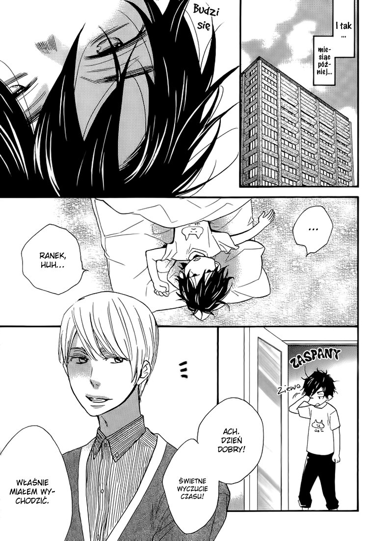 I Shall Protect You, No Matter What Vol. 1 Ch. 1 第14页
