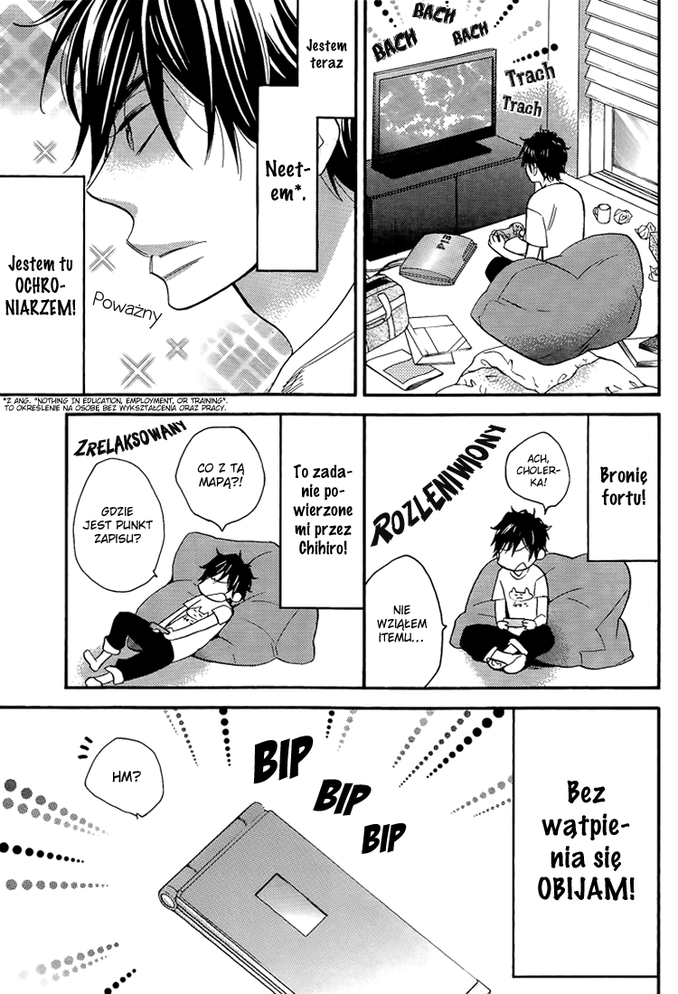 I Shall Protect You, No Matter What Vol. 1 Ch. 1 第16页