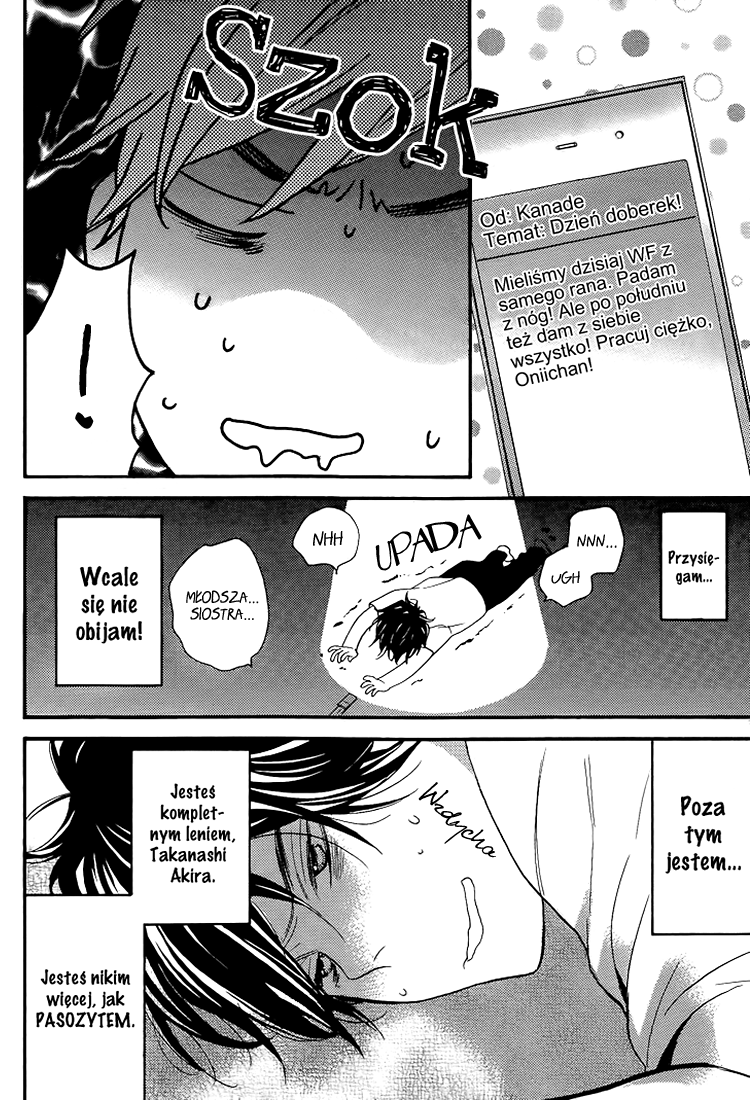 I Shall Protect You, No Matter What Vol. 1 Ch. 1 第17页