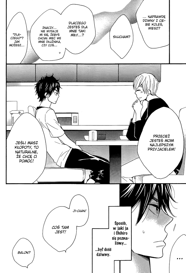 I Shall Protect You, No Matter What Vol. 1 Ch. 1 第21页