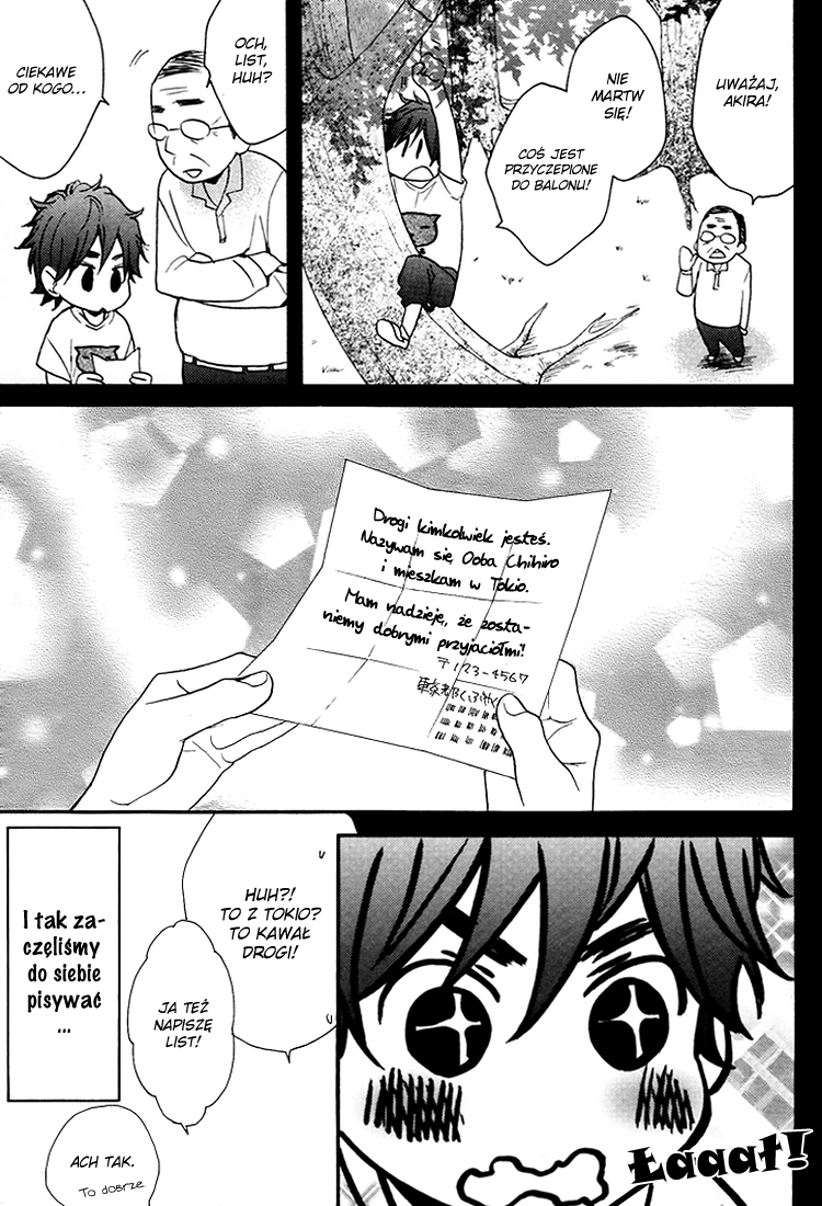 I Shall Protect You, No Matter What Vol. 1 Ch. 1 第22页