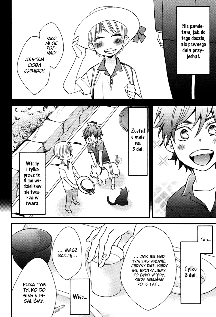 I Shall Protect You, No Matter What Vol. 1 Ch. 1 第23页