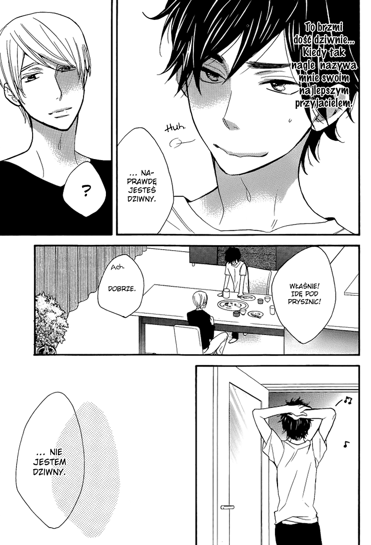 I Shall Protect You, No Matter What Vol. 1 Ch. 1 第24页