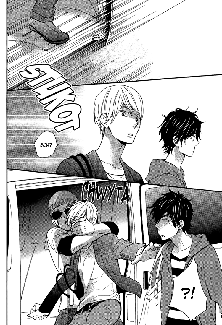 I Shall Protect You, No Matter What Vol. 1 Ch. 1 第27页