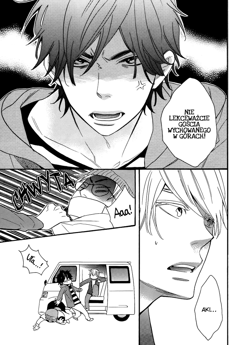 I Shall Protect You, No Matter What Vol. 1 Ch. 1 第32页
