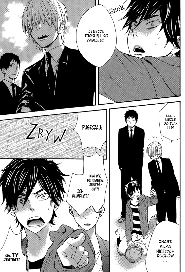 I Shall Protect You, No Matter What Vol. 1 Ch. 1 第34页
