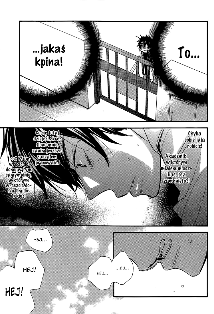 I Shall Protect You, No Matter What 第8页