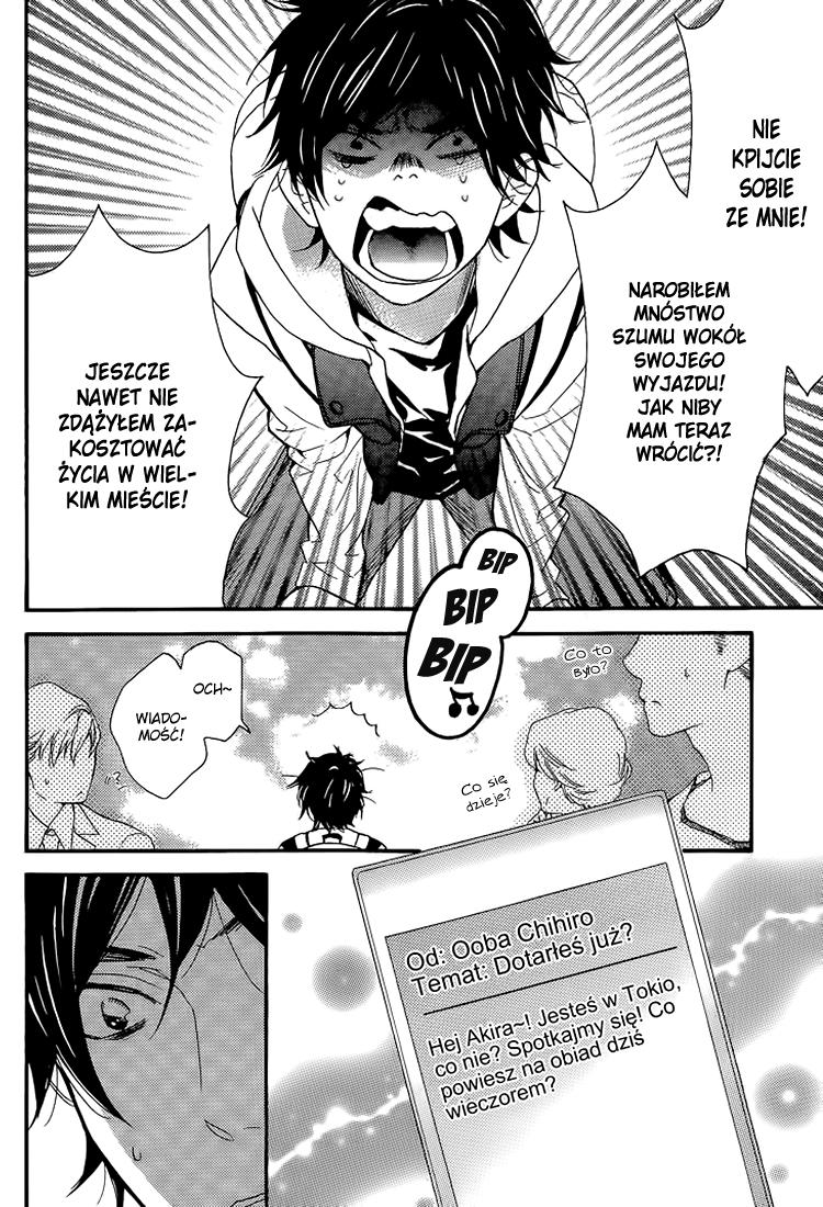 I Shall Protect You, No Matter What Vol. 1 Ch. 1 第9页