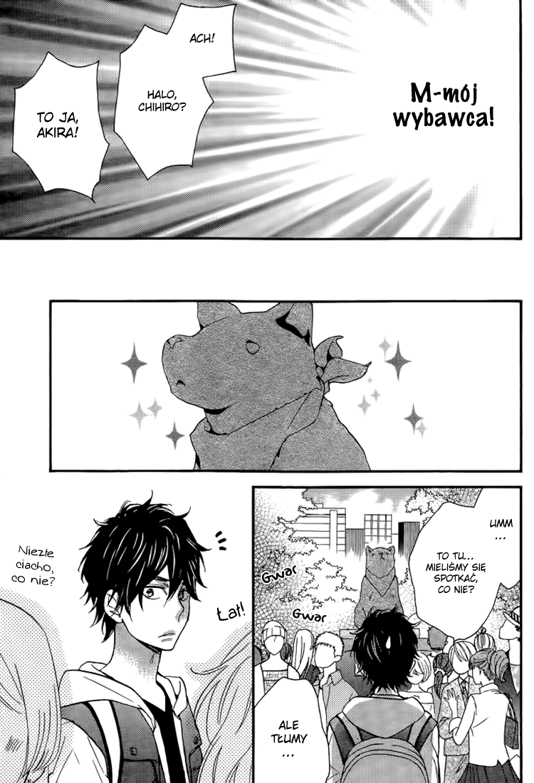 I Shall Protect You, No Matter What Vol. 1 Ch. 1 第10页