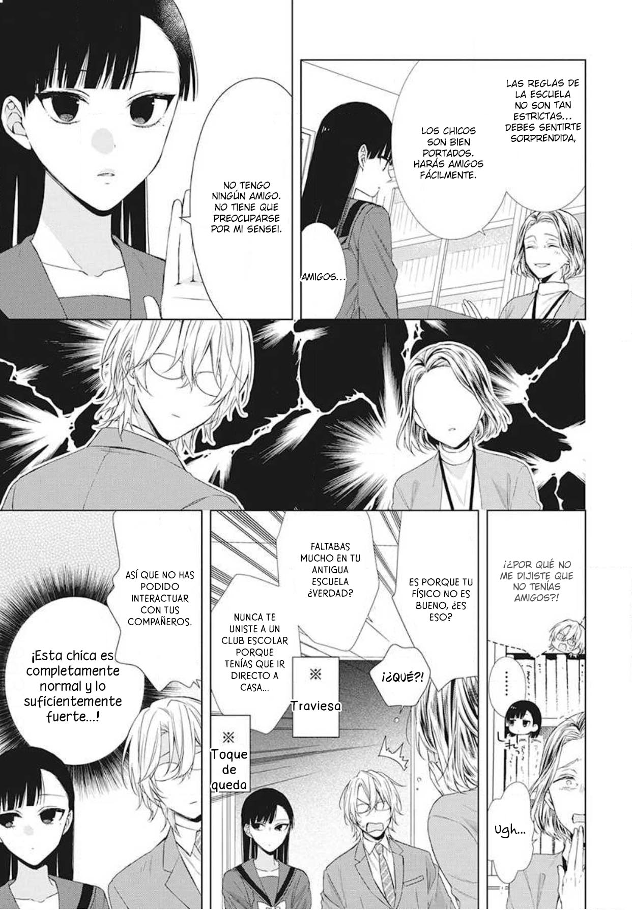 Together Forever Vol. 1 Ch. 4 第12页