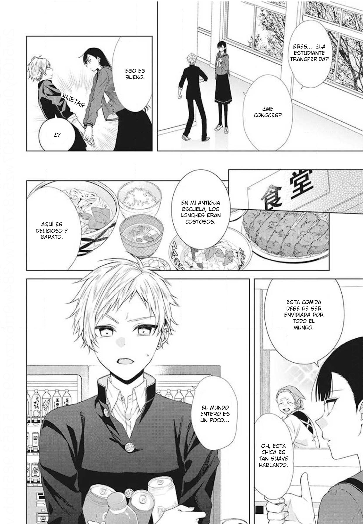 Together Forever Vol. 1 Ch. 4 第15页
